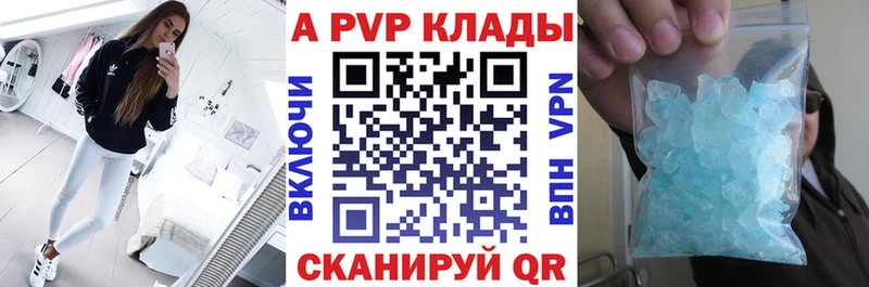 мориарти формула  Канаш  А ПВП СК 