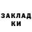 АМФЕТАМИН Розовый KORIKTI AIDARBAI