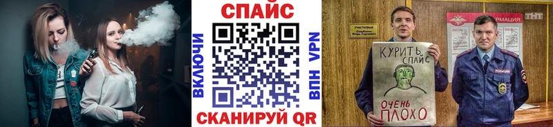 Бутират бутандиол Канаш