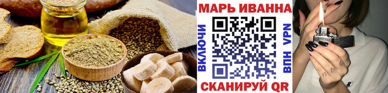 Canna-Cookies конопля  Канаш 