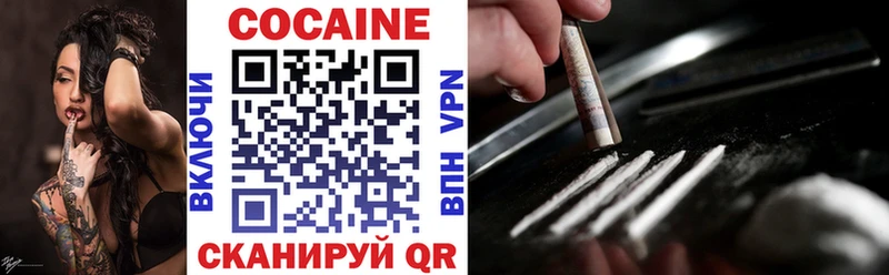 mega вход  даркнет какой сайт  COCAIN Columbia  Канаш 
