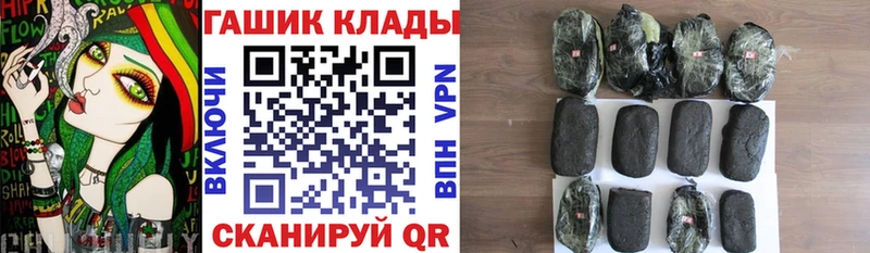 ГАШ хэш  Канаш 