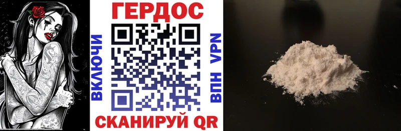 купить наркоту Канаш Героин афганец