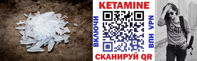 Кетамин ketamine  дарнет шоп  OMG как войти  Канаш 