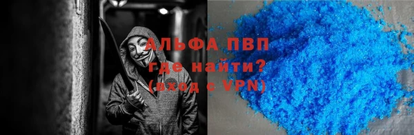 кристаллы Усинск