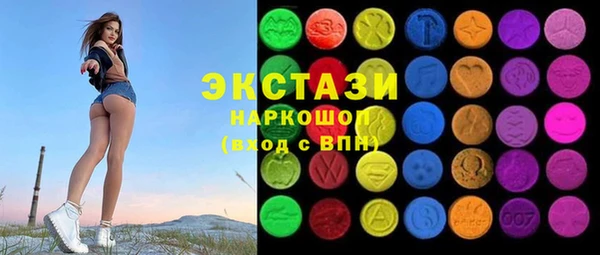 герыч Волоколамск