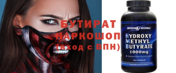 дмт Володарск
