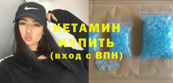 герыч Волоколамск
