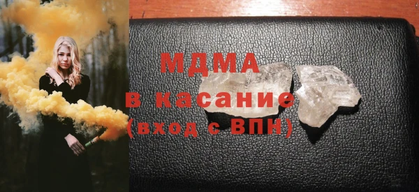 герыч Волоколамск