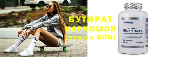 герыч Волоколамск