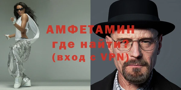 герыч Волоколамск