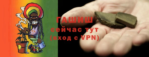 герыч Волоколамск