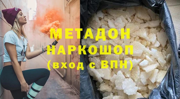 дмт Володарск