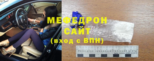 герыч Волоколамск