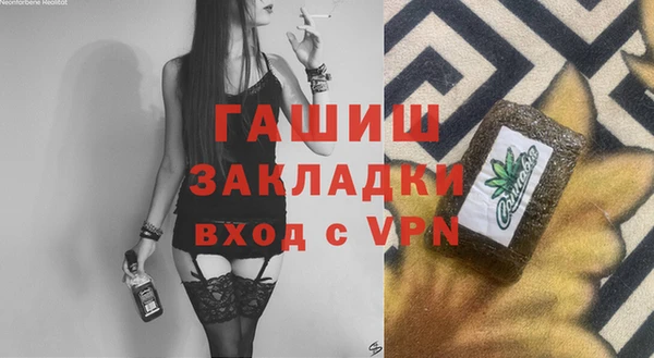 герыч Волоколамск