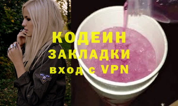 дмт Володарск
