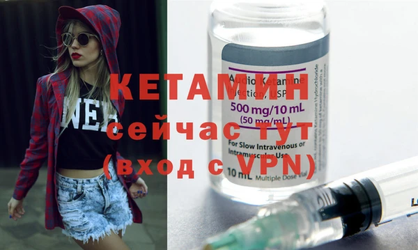 герыч Волоколамск