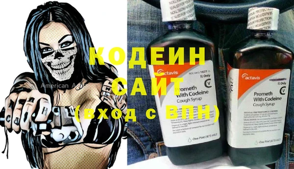 герыч Волоколамск