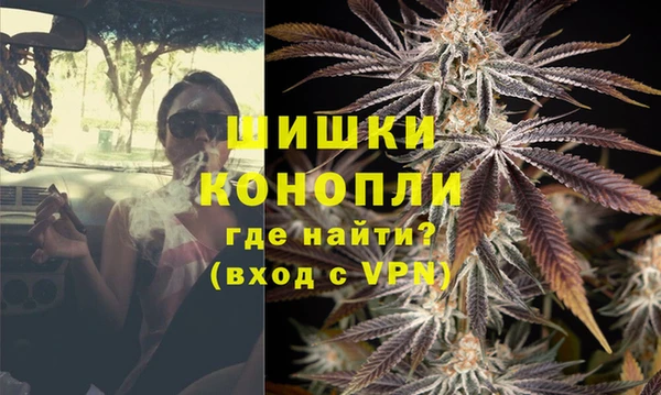 герыч Волоколамск