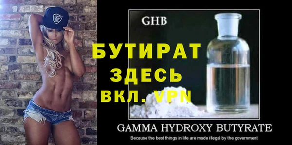 дмт Володарск