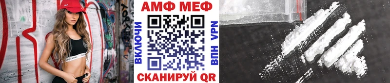 где можно купить наркотик  Канаш  МЕТАМФЕТАМИН пудра 