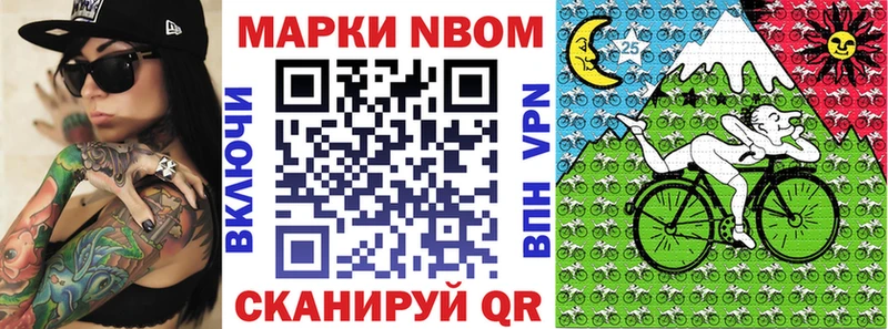 blacksprut вход  Канаш  Марки NBOMe 1,5мг  закладки 