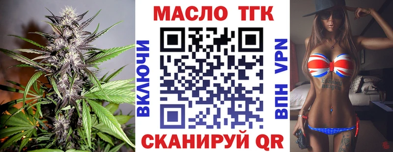 мориарти формула  Канаш  Дистиллят ТГК вейп с тгк  KRAKEN ТОР 