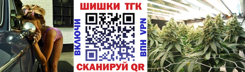 Шишки марихуана Bruce Banner  Канаш 